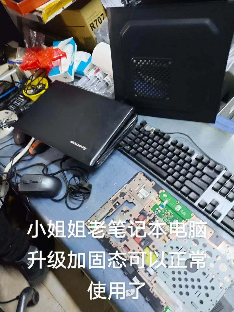 筆記本電腦維修 從常見問題到專業解決方案